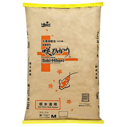 Saki Hikari Multi-Season Floating Koi Food (5mm Pellets)